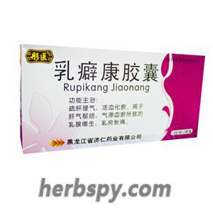 Rupikang Jiaonang for breast hyperplasia and swollen breasts